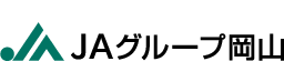 JAグループ岡山